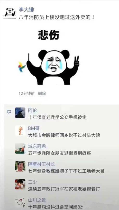 期货短线交易技巧图解？看看这个吧