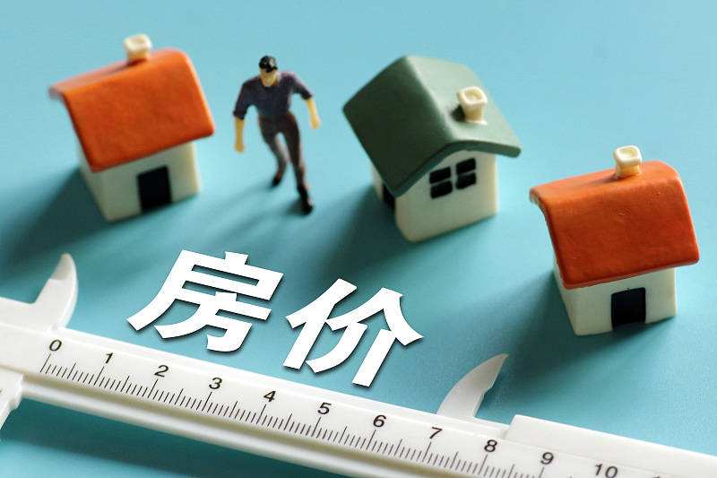房价高的根本原因：人口流动