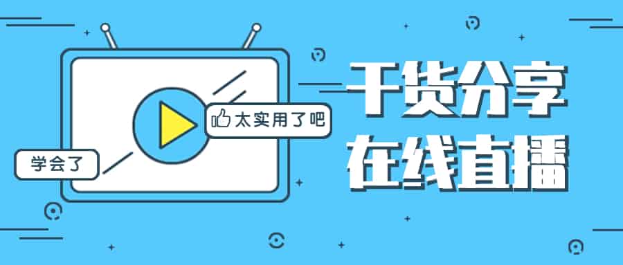 互联网商业模式特点：利润取悦于老板